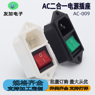 AC�QʽƷ�� ����һ�ݽz���Դ���� ��D5�_�P  ����AC�Դ�C������