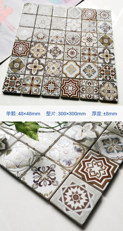レトロ天然石モザイクアートレンガトイレキッチンレストランバー民宿背景壁タイル装飾|undefined