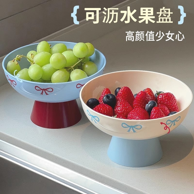 蝴蝶结果盘家用客厅茶几沥水盘干果盘点心盘元气多巴胺多巴胺风|undefined