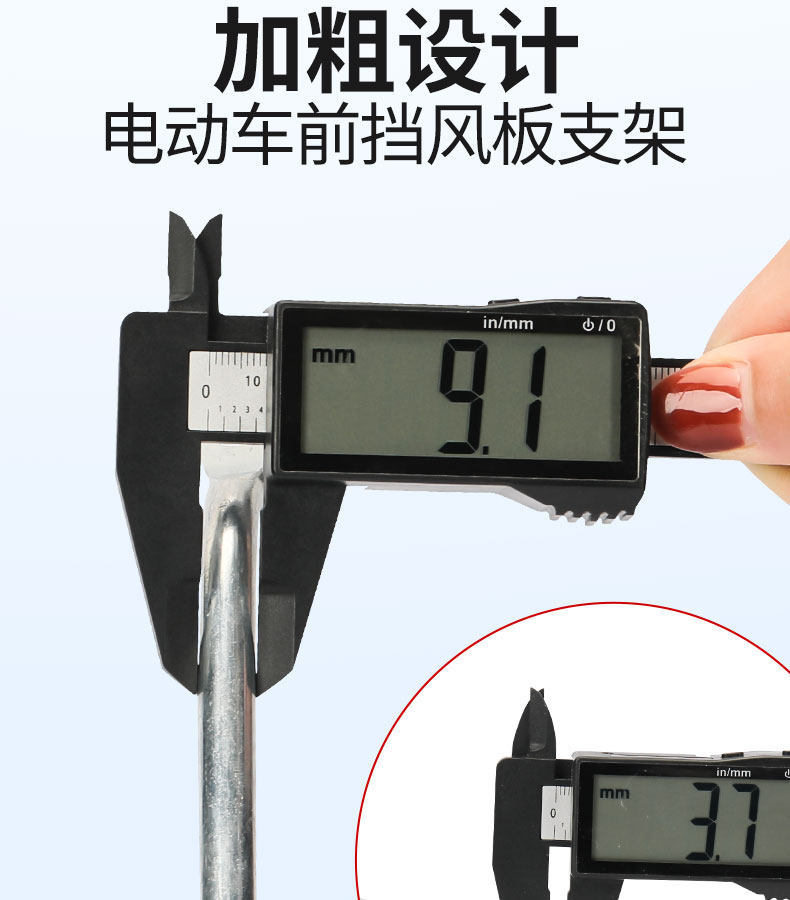 Electric Vehicle Canopy Bracket, Canopy Fixing Bracket Accessories, Rearview Mirror Sunshade, Solid Stainless Steel Bracket Base