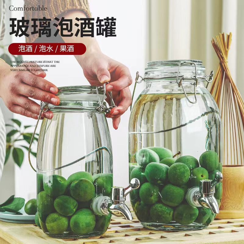 泡酒玻璃罐大罐青梅杨梅泡酒坛子泡酒玻璃瓶果酒泡酒罐卡扣储物罐|undefined