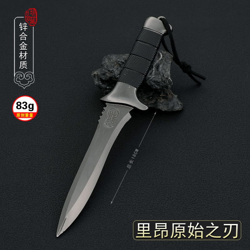 生化危机里昂 原始之刃2.jpg