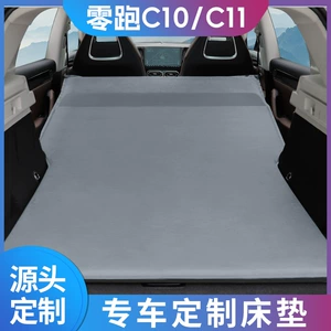 Suitable for Zero Running C11C10 Car Travel Bed Off-Road Vehicle Trunk Sleeping Bed Off-Road Vehicle Camping Style Air Bed Sleeping Mat