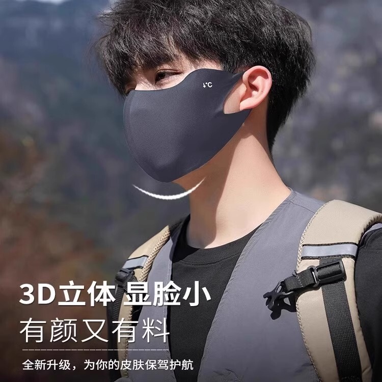 防晒口罩男潮防紫外线夏季冰丝薄款透气大脸专用户外骑行全脸面罩|undefined