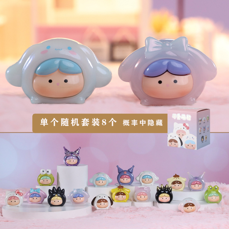 萌趣可爱猫猫PAI情绪盲盒公仔手办送同学朋友节日礼品桌面小摆件|undefined