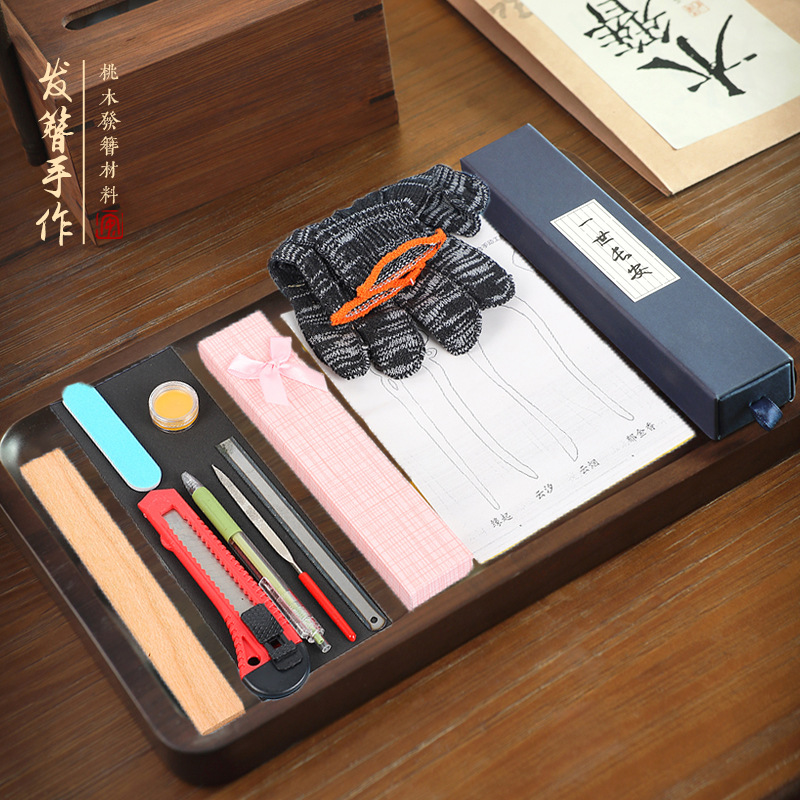 桃木簪子手工自制中式古风发簪工具发钗木梳半成品图纸汉服