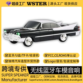 蓝牙音箱;K歌宝;智能手表
