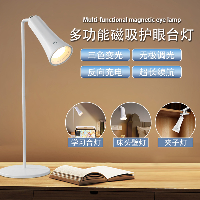 Cinco en uno regalo creativo luz de la noche Estudio de oficina lámpara de pared dormitorio estudiante especial lectura protección para los ojos lámpara de mesa