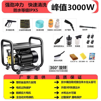 Fully Automatic Cleaning Machine, Portable car washer - 2000w-peak-power-universal-wheel-d-type-rotating-head-10m-steel-wire-pipe-brush