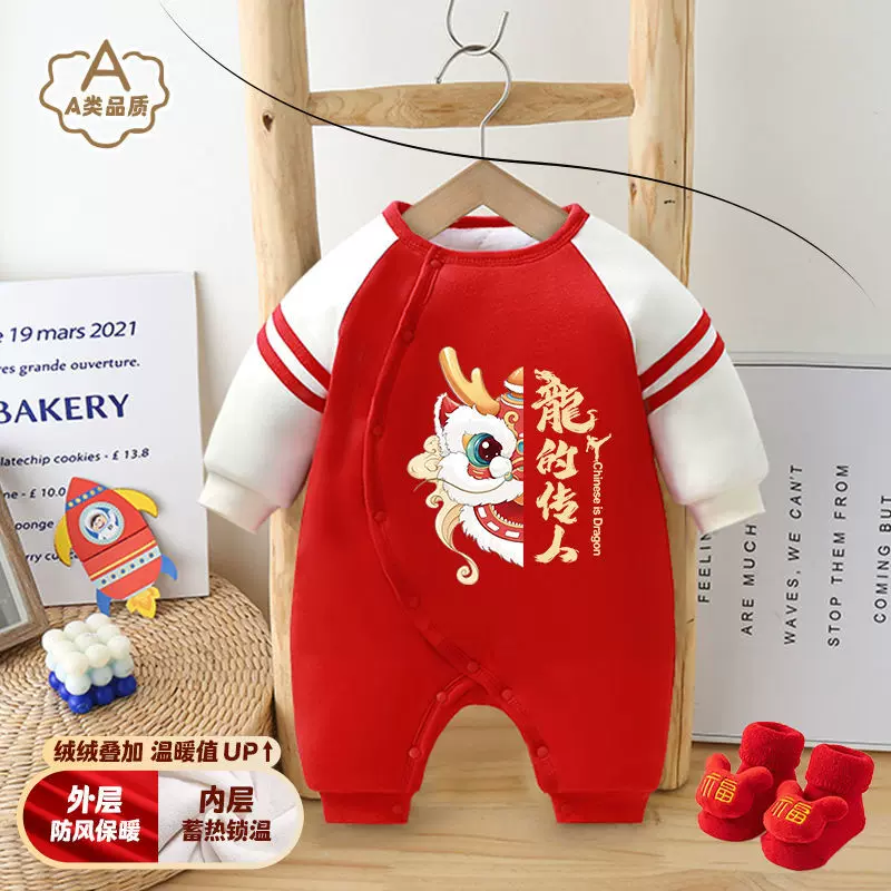 婴儿新生加绒加厚连体衣冬季秋冬衣服宝宝棉服男女拜年满月套装