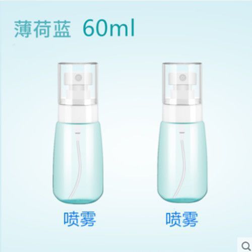 现货UPG喷雾乳液分装瓶旅行便携按压酒精消毒喷瓶化妆品 补水小瓶|undefined