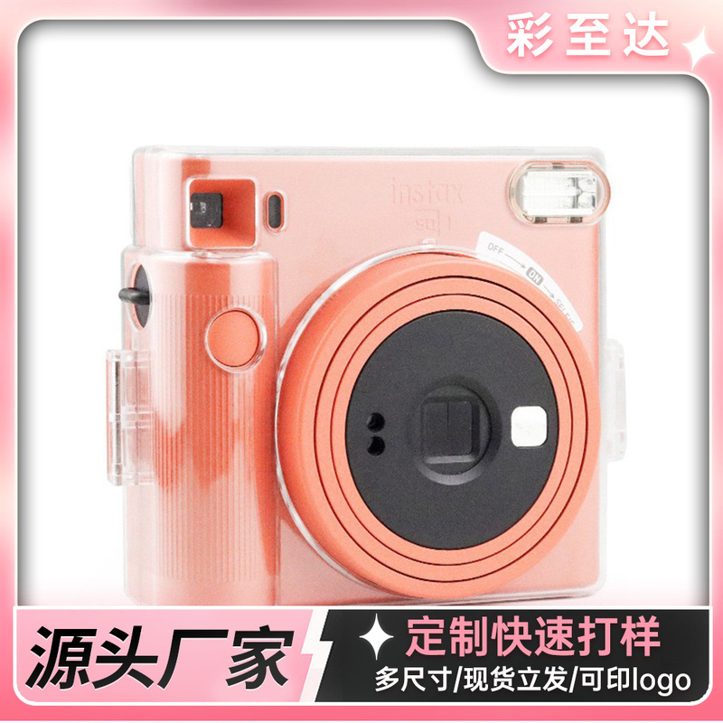 Polaroid Instax Sq1 Camera Crystal Case Transparent, Durable, Scratch-Proof and Drop-Proof Portable Protective Storage Case Cordless