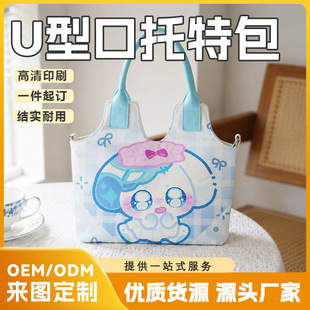 ��ͨ����U�����ذ� ����ӡ�������� Ů�W���㮔���ϰ�������� һ