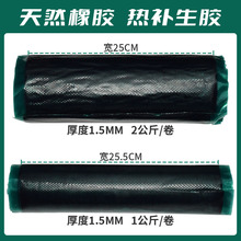 �ḁ�zƬ���z���a�z���a�zƬ݆̥�򻯙C�aƬ�򻯟��ḁƬ1.5mm��