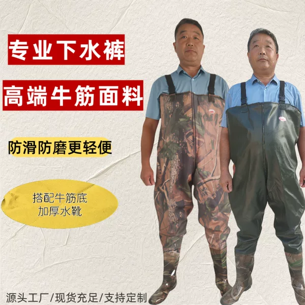 Thickened scratch-resistant wading pants, fishing wading pants, half-body waterproof suit with integrated rain boots, fishing pants, waterproof pants