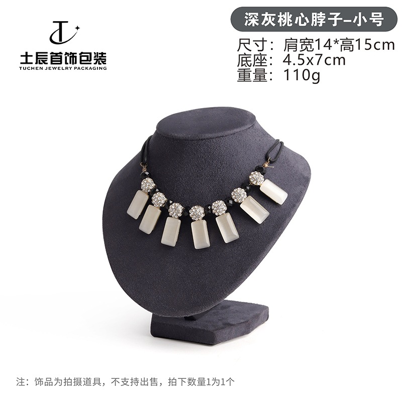 El Colgante del collar en el mostrador del estante de exhibición de joyas contiene accesorios, terciopelo, cuello de melocotón, el estante de exhibición es pequeño y grande. image 6