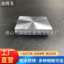 厂家现货批发电视柜玻璃茶几餐台专用实心铝饼 家具垫脚 岩板铝饼