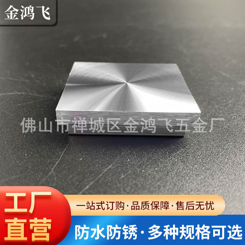 厂家现货批发电视柜玻璃茶几餐台专用实心铝饼 家具垫脚 岩板铝饼