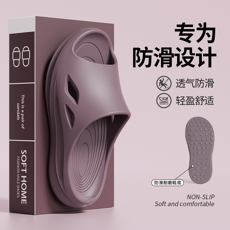 New Anti-Slip Slippers for Pregnant Women and the Elderly, Waterproof and Anti-Slip for Bathroom, Shower, and Kitchen, Unisex Slip-On Slippers Wholesale New Anti-Slip Slippers for Pregnant Women and the Elderly, Waterproof and Anti-Slip for Bathroom, Shower, and Kitchen, Unisex Slip-On Slippers Wholesale