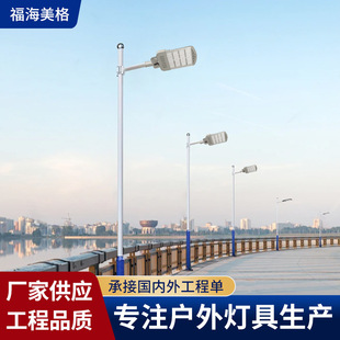 LED Outdoor Street Light Transformers Module Street Light Municipal Engineering Highlight Street Light Waterproof Adjustable Angle Street Light