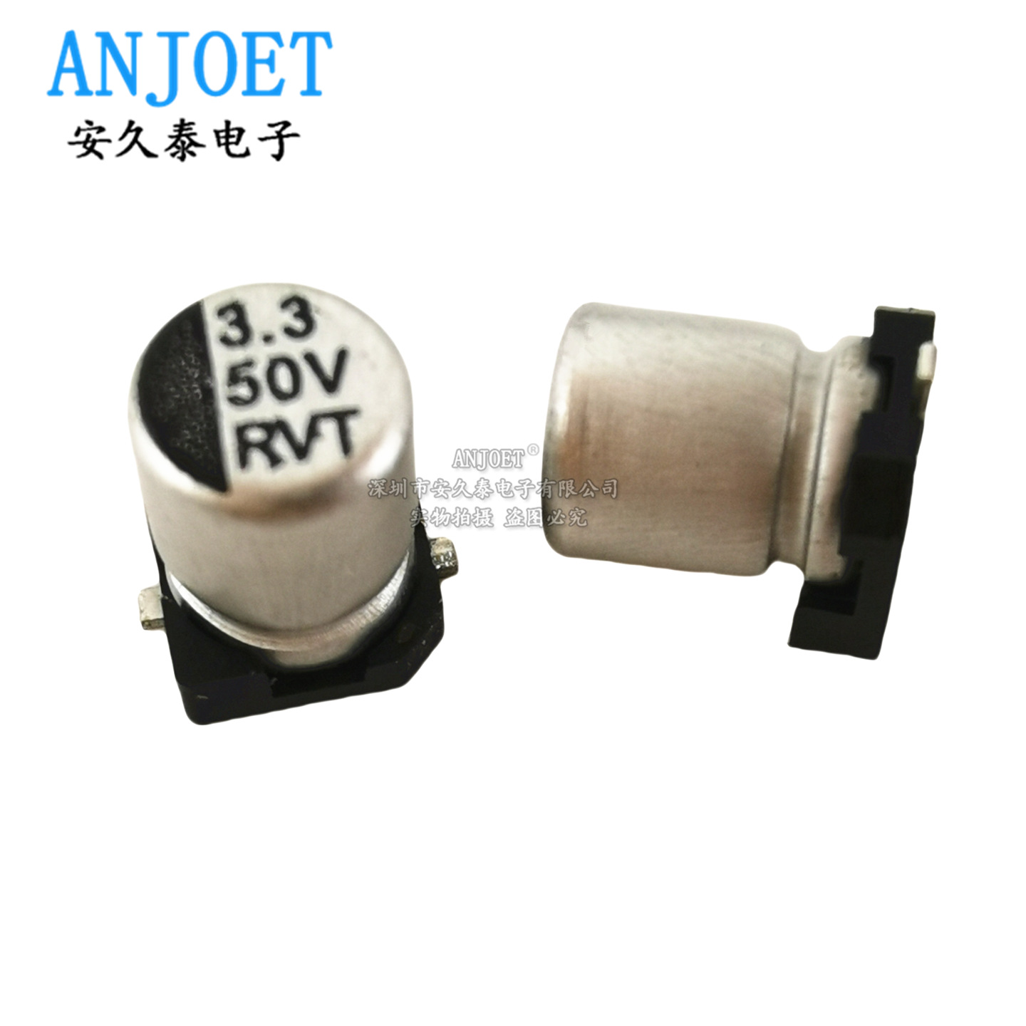 贴片铝电解电容 3.3UF 50V 体积 4*5.4MM SMD贴片电解 50V3.3UF