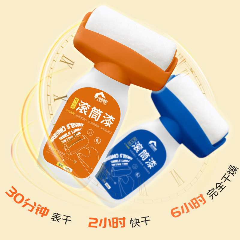 乳胶漆室内家用内墙漆清新超白净味防霉墙面漆20kg白色水性涂料