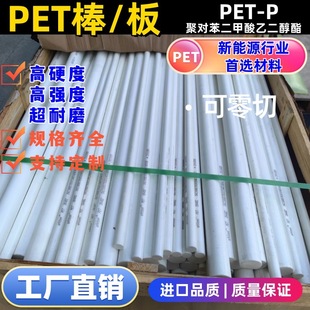 ���ɫPET��������petp�A���͸ߜ�pet������Դ���Ipet����pbt���