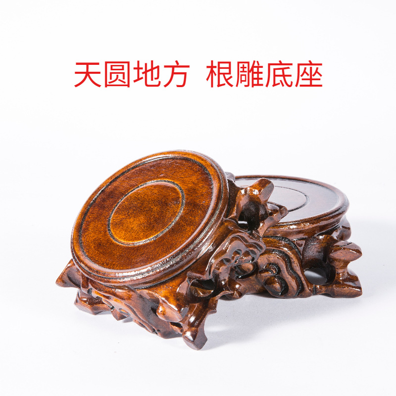 实木根雕紫砂壶杯方圆底座奇石可挖槽整木木座花瓶禅意增高小木托