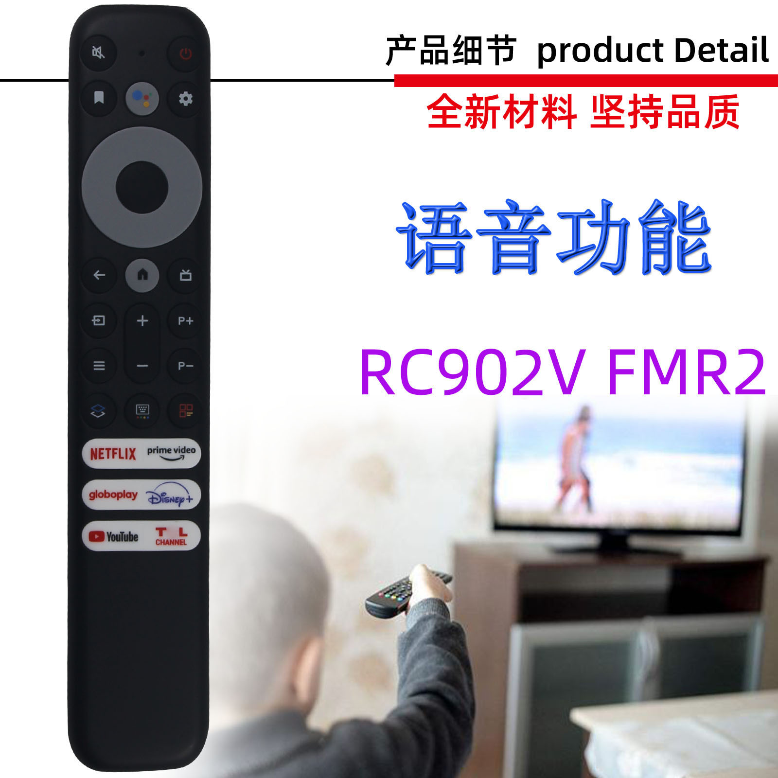 TCL RC902V FMR2 FMR4 5 7 6 9 FMR1 FAR1 tcl-rc902v-fmr2-fmr4-5-7-6-9-fmr1-far1