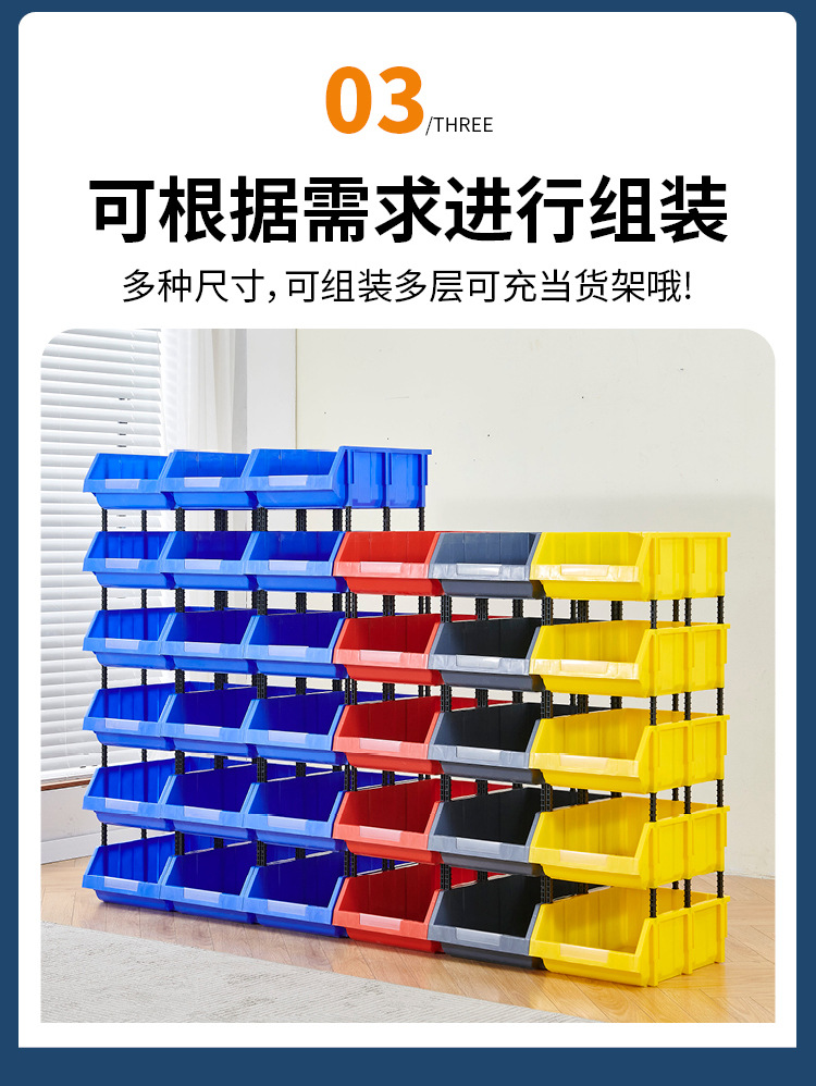 梁冰零件收纳货架详情--33_12