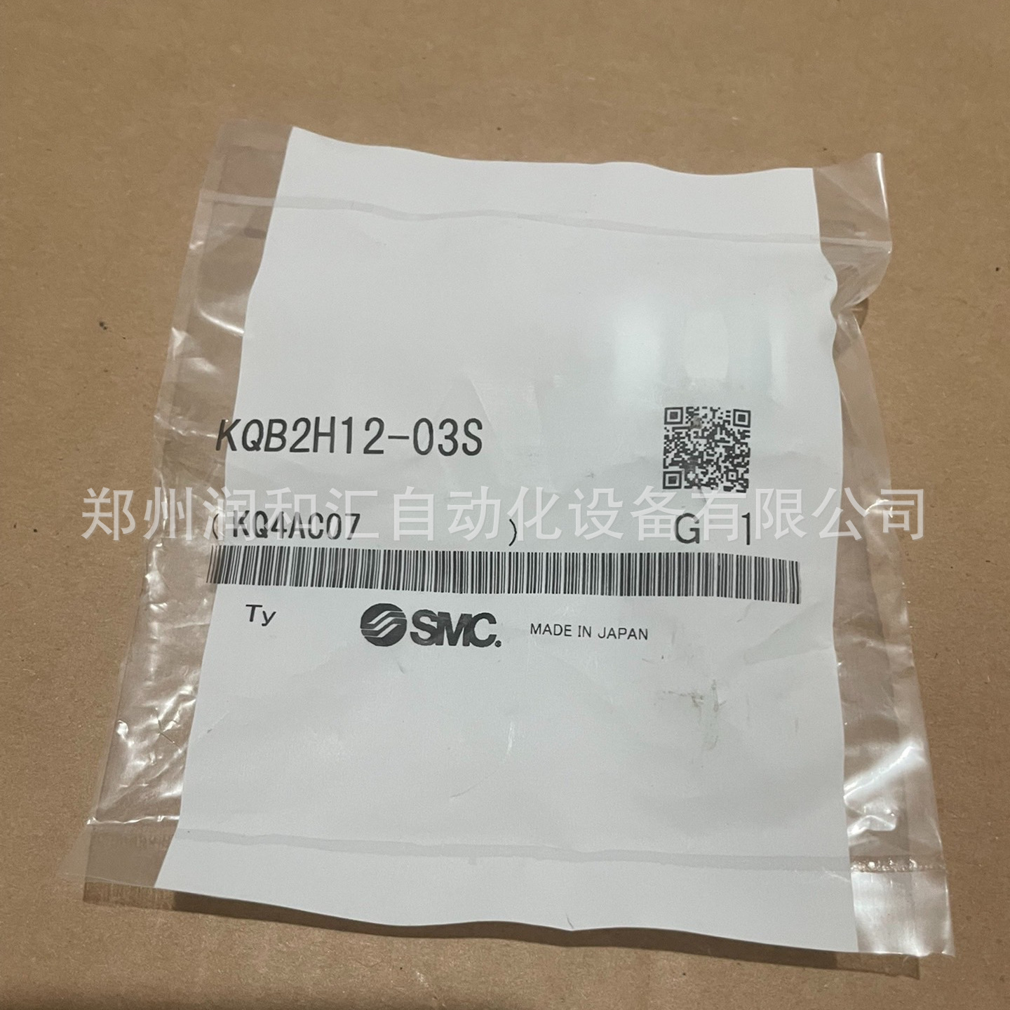 日本SMC金属快换直通接头KQB2H12-03S原装正品 实物拍摄