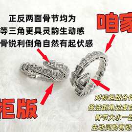 bCNC蛇戒蛇骨情侣对戒工艺蛇形女戒V金厚镀18k工厂直销蛇形戒指