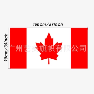 旗帜工厂世界各国国旗定制定做90*150跨境装饰背景涤纶加拿大国旗