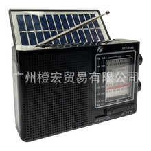 KTS���S���lKTF-1645�¿�̫��������C �o���{��FM AM�{�����