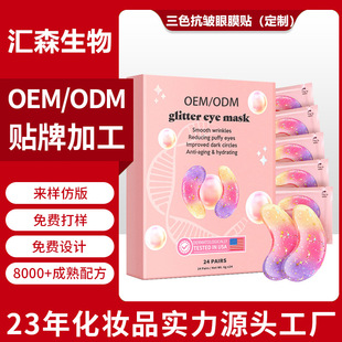 �羳��ɫ�o�¿�����Ĥ�N��������Ȧ�۴����y��Ĥ�NO EM�N �ƶ� ��