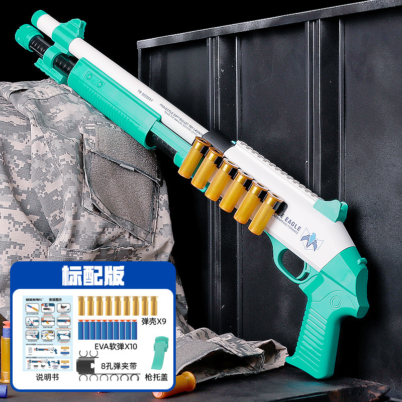 스탠다드 시안[잡지벨트]