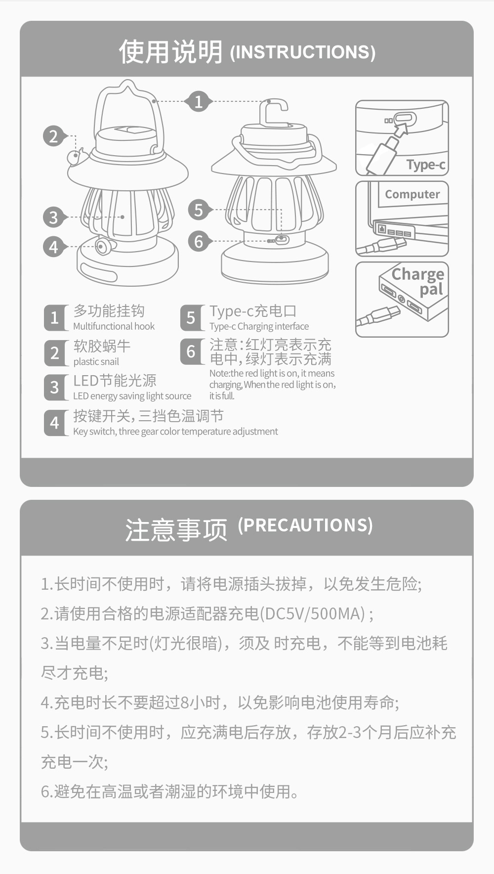 复古灯_详情页_19.jpg