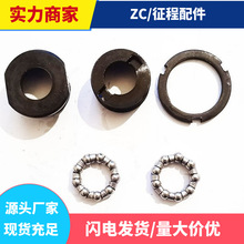 自行车中轴5件碗电动车中轴碗反正扣碗组珠架山地车碗组骑行装备