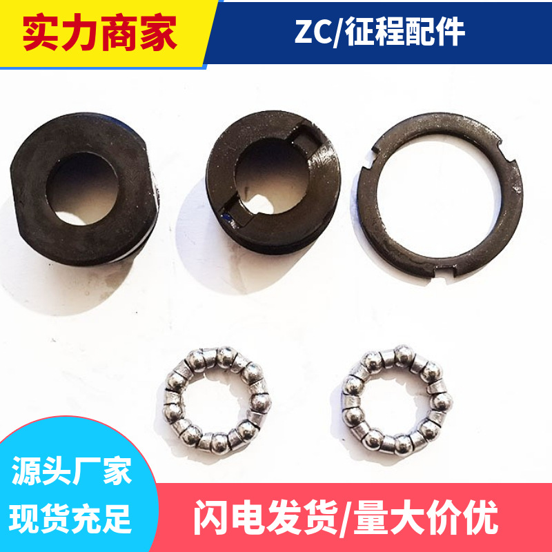 自行车中轴5件碗电动车中轴碗反正扣碗组珠架山地车碗组骑行装备