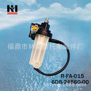 ����C�����^�V�����R��ȼ�͞V�����M��6D8-24560-00����C���
