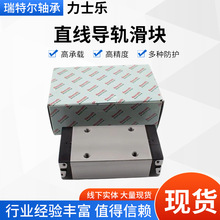 �¹���ʿ��REXROTHֱ�ߵ��컬��R205A42320 R205C31320R205B41320