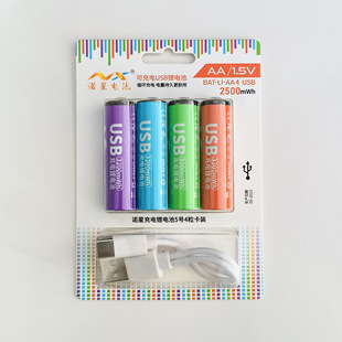 �Z��5̖늳�AA����늳�USB���늳� ��D��늳�Type-C���늳�