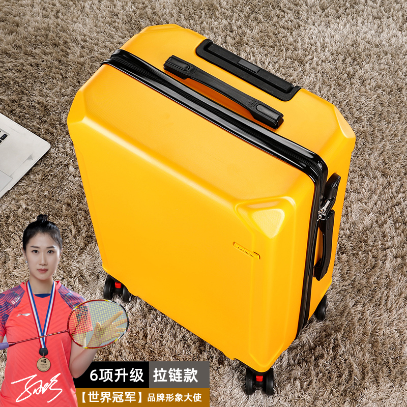 브라이트 옐로우 [방폭지퍼] 6개 업그레이드