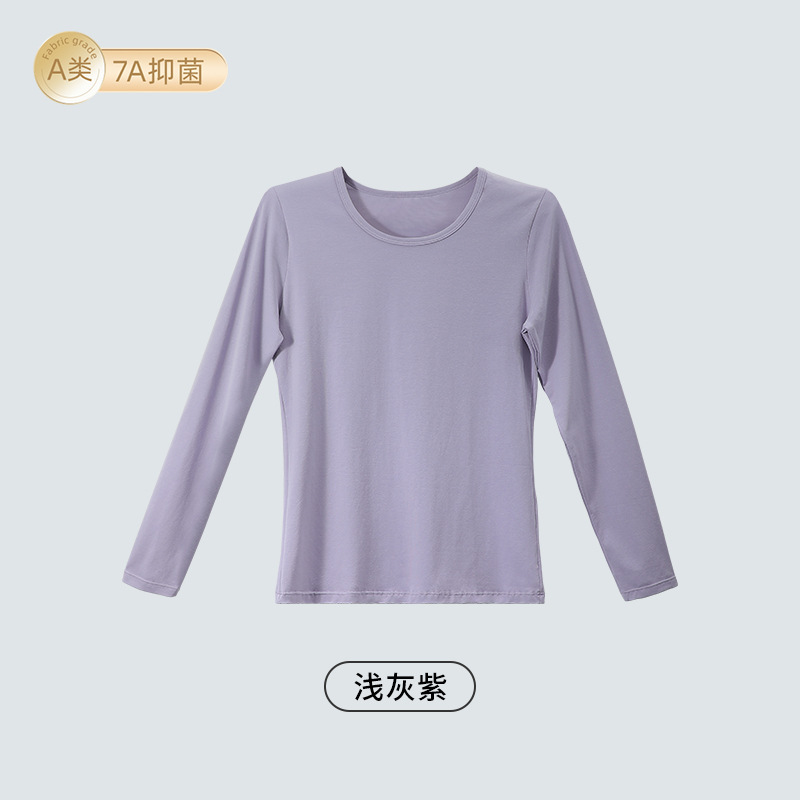 洛书女士A类纯棉秋衣秋裤保暖上衣1件
