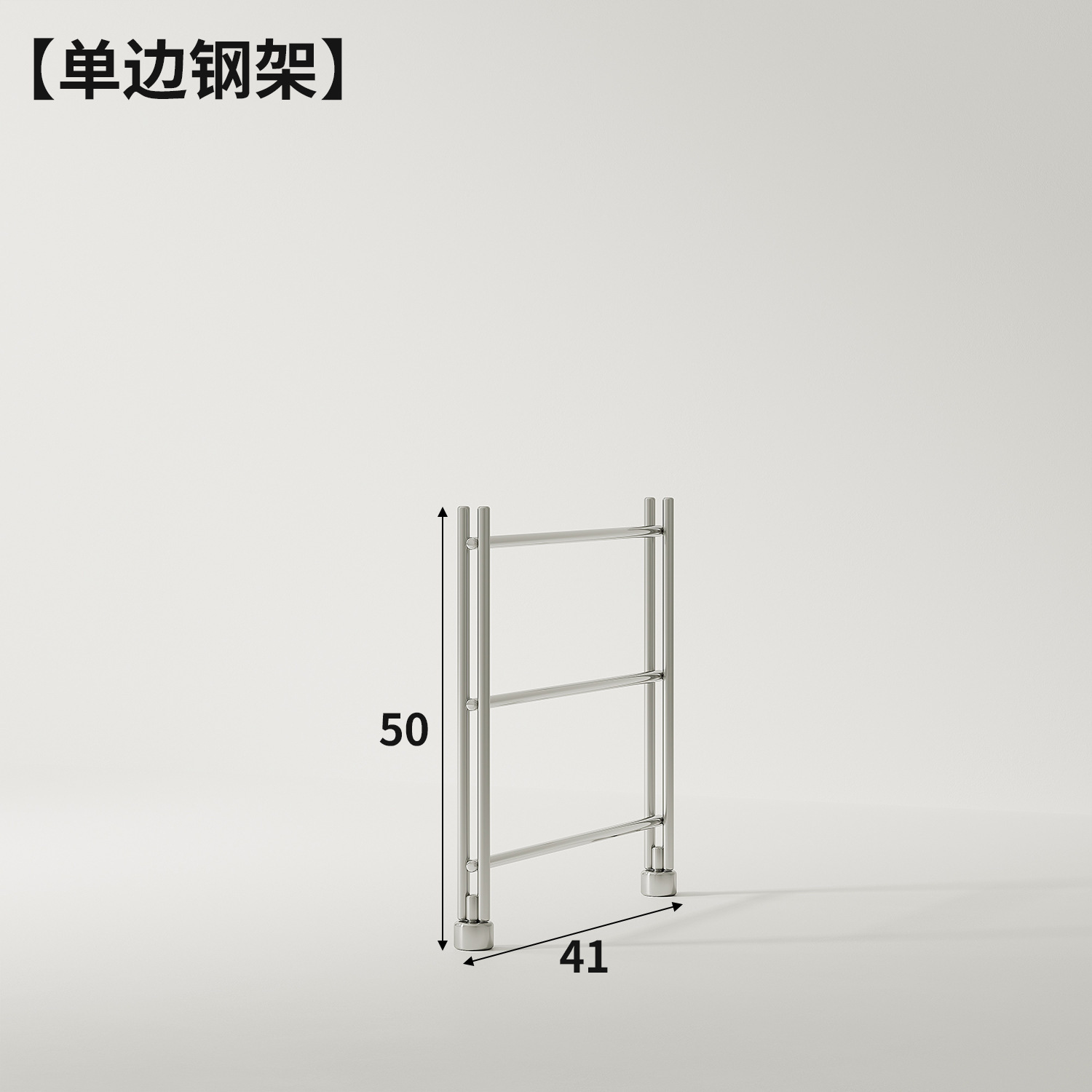 Acero 50x41