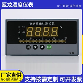 温湿度控制器;显示仪表;双金属温度计