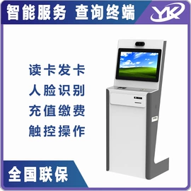 触控产品;结算设备;工控电脑产品