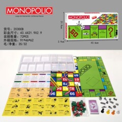 跨境外贸桌游西班牙MONOPOLY大富翁(2合1)儿童益智游戏亲子互动桌