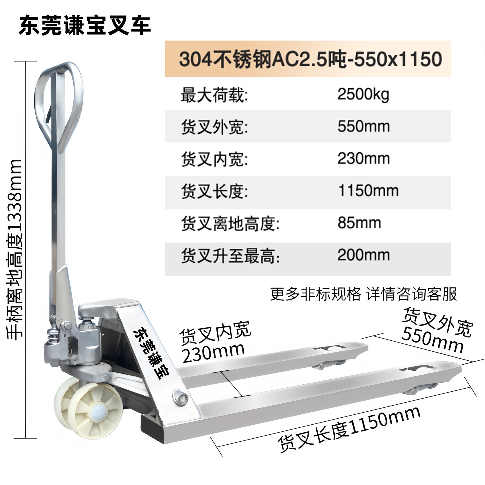 Fábrica de alimentos y medicamentos, almacenamiento en frío, productos acuáticos, paletas hidráulicas manuales de acero inoxidable 304, carretillas elevadoras galvanizadas