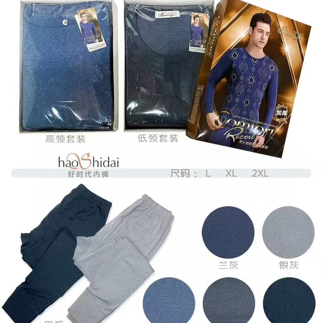 Kamengjiao Men's Cotton Autumn Pants, Loose Fit, Plus Size, Thermal Base Layer Pants for Men